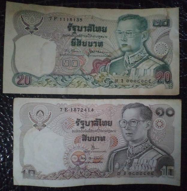 ธนบัตร 10 บาท และ20บาท