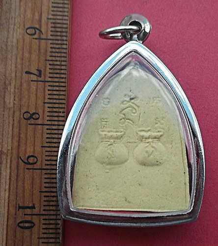 วัดใจเริ่ม 10 บาท กับ นางกวัก เนื้อผง    …AT451
