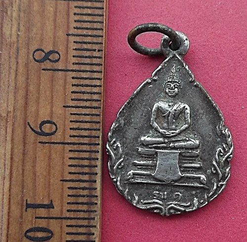 วัดใจเริ่ม 10 บาท กับ เหรียญหลวงพ่อกรุง รัตนโกสินทร์ วัดหนองศิลาราม จ.ฉะเชิงเทรา ปี 2531  …AT455