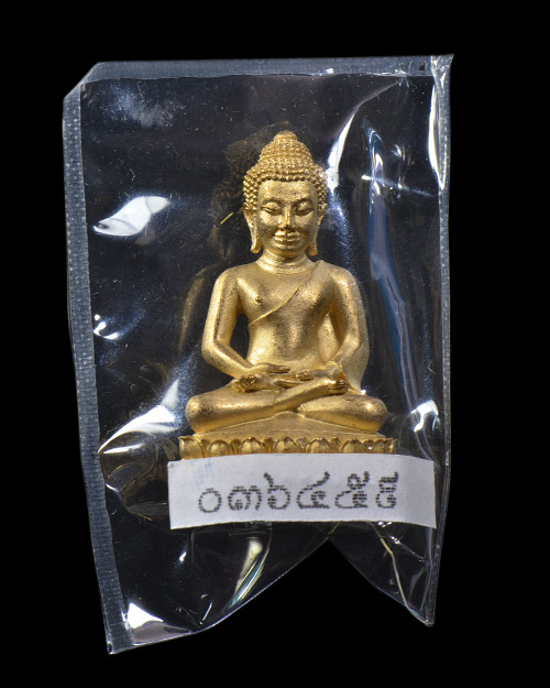 พระกริ่งนิรันตราย กรมตำรวจแห่งชาติ+กล่องเดิมครับ