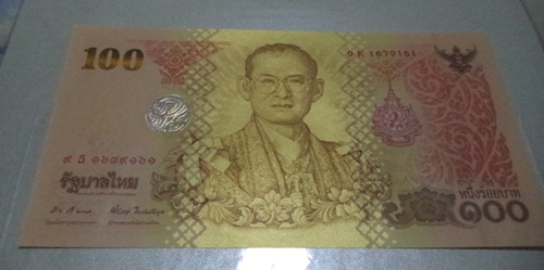.เคาะเดียวแดง...ธนบัตรที่ระลึกในหลวง ครบ 7รอบ 84พรรษา พร้อมปกแผ่นพับ