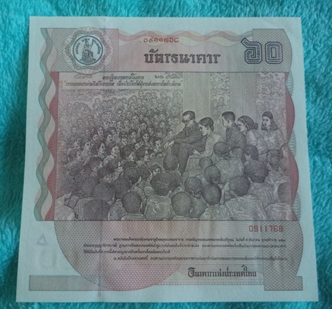 ##เคาะเดียบแดง##แบงค์ 60 บาท สภาพไม่ผ่านการใช้งาน พร้อมซองเดิม