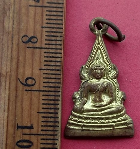 วัดใจเริ่ม 10 บาท กับ เหรียญพระพุทธชินราช    …AT462