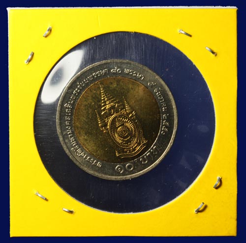 เม้าท์สะสมเหรียญ เบอร์ 1 (5x5 CM.) 1 แพ็ค 50 อัน