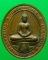 เหรียญหลวงพ่อโสธร เคาะเดียวแดง
