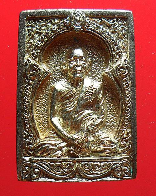 เหรียญเนื้อเงินหลวงพ่อแพ วัดพิกุลทอง จังหวัดสิงห์บุรี ปี2535