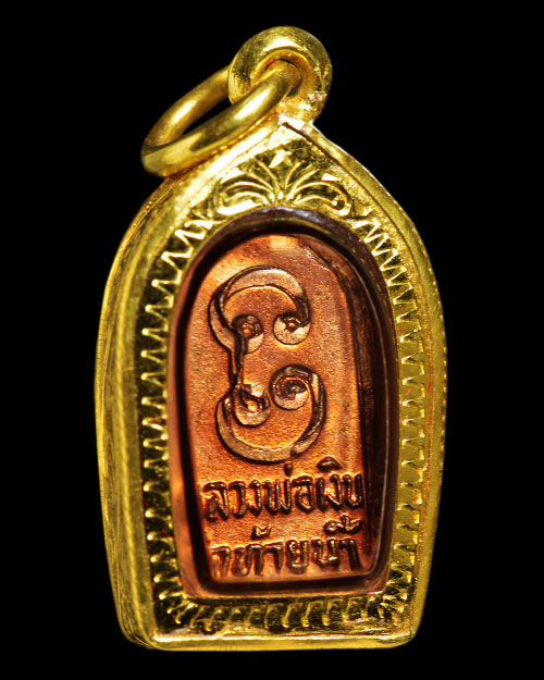 พระปรกใบมะขาม รุ่นช้างคู่ หลวงพ่อเงินวัดบางคลาน จ.พิจิตร ออกวัดท้ายน้ำ 2526 เนื้อทองแดง สภาพสวยมาก+เ