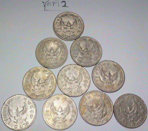 เหรียญ 1 บาท พญาครุฑปี2517 10 เหรียญ ชุดที่#2 แถมเหรียญห้าบาท9เหลี่ยมปี15และเหรียญ5บาทครุฑเฉียงปี20