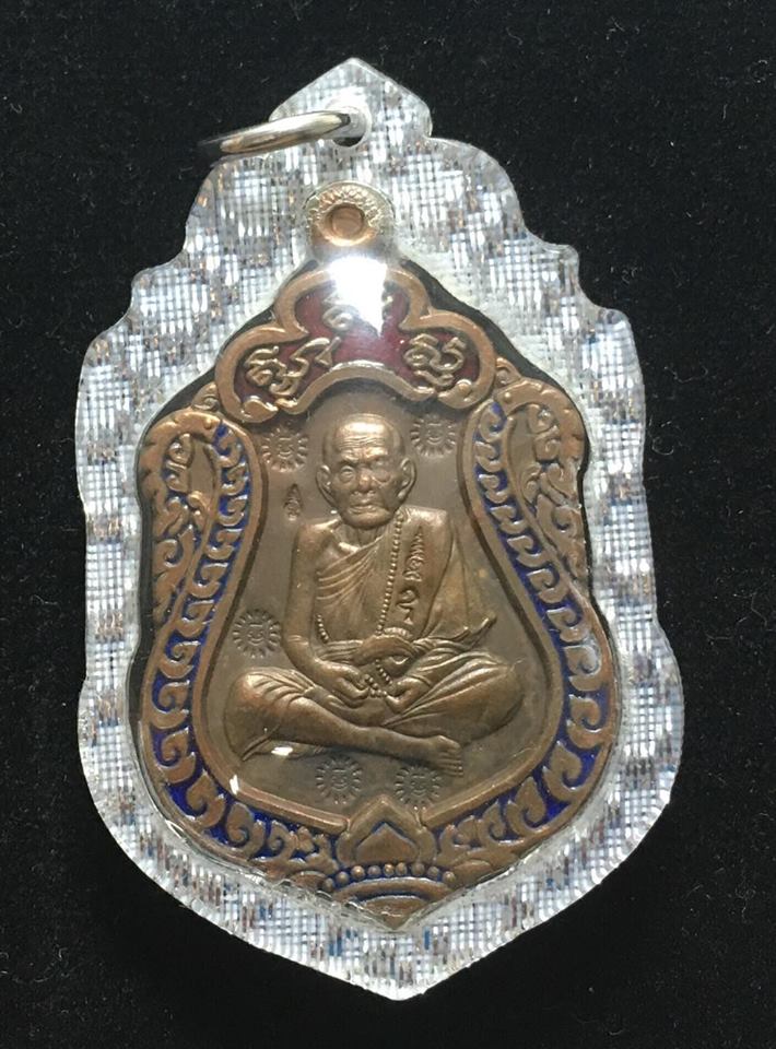 สมปราภนา 2 ทองแดงลงยา ตอก 8 โค๊ต