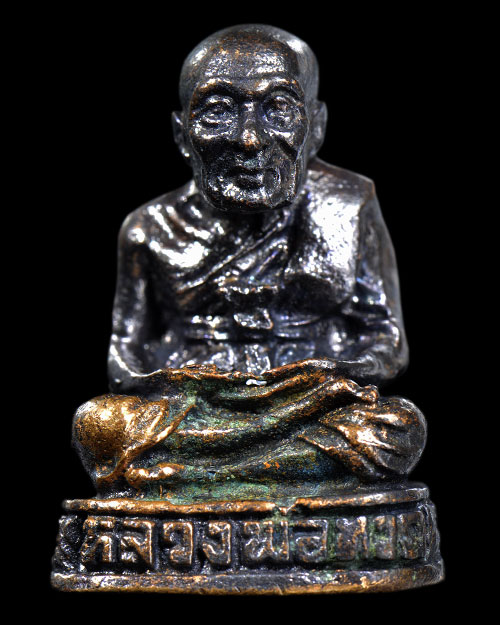 รูปหล่อก้นช้าง หลวงปู่ทวด วัดช้างให้ จ.ปัตตานี 2532 อ.นอง เสก