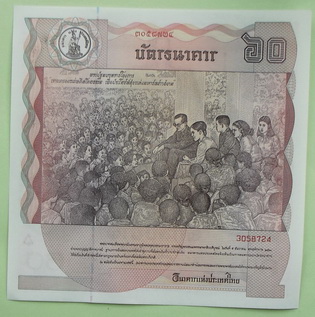 บัตรธนาคารปี 2530 ราคา 60 บาท สภาพใหม่ไม่ผ่านการใช้ หมายเลขตรงตามภาพ