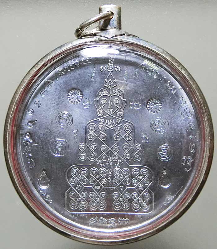 เหรียญเหรียญพุทธนิมิตรหนุมานแปดกร เนื้อตะกั่วเลข 164 จารแน่นๆ ออกวัดซับลำใย  หลวงปู่หมุนเสก