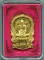 วัดใจ 100เดียวแดง เหรียญนั่งพาน หลวงพ่อรวย