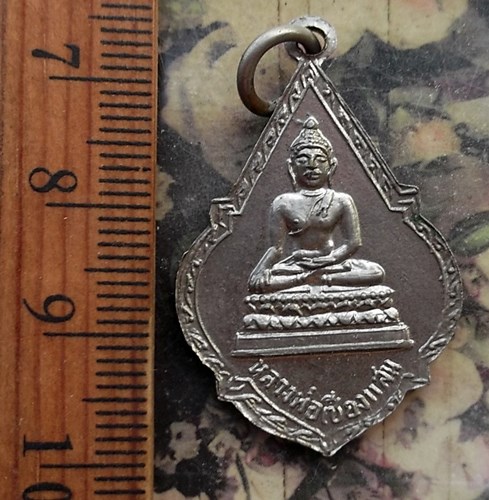 วัดใจเริ่ม 10 บาท กับ เหรียญหลวงปู่ธัมมา พิทักษา หลังหลวงพ่อเชียงแสน วัดใหม่ยายมอญ กรุงเทพมหานคร .…A