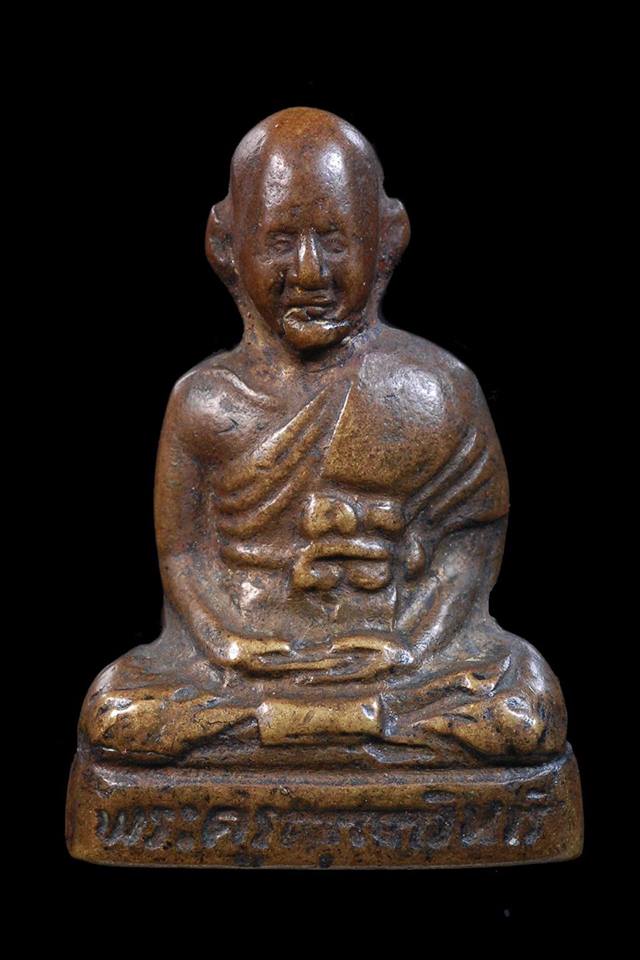 รูปเหมือนปั๊มอุดกริ่ง กริ่งดังดีมากไม่ติดขัดหลวงปู่เผือก วัดกิ่งแก้ว ปี 12 เนื้อทองผสม 
