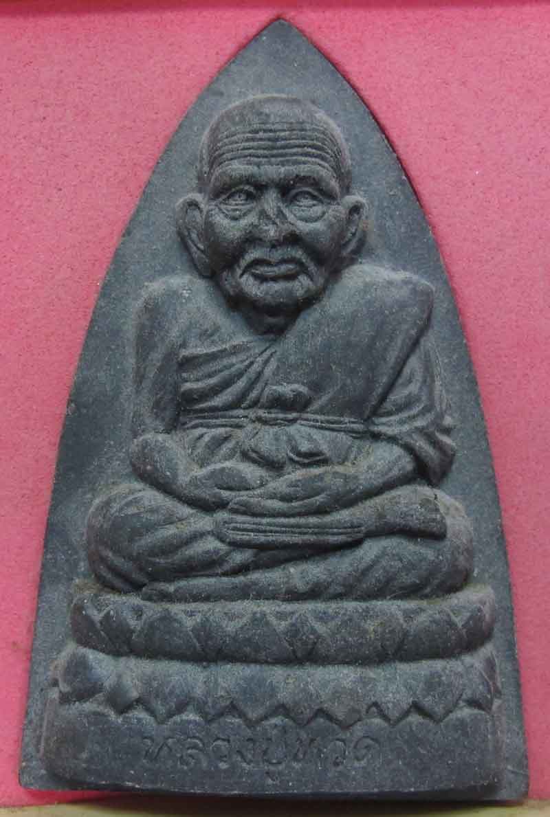 หลวงปู่ทวด วัดช้างให้ รุ่นไตรมาส เนื้อว่าน