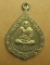 เหรียญหลวงพ่อไสว วัดปรีดาราม(ย้ายส้ม) จ.นครปฐม