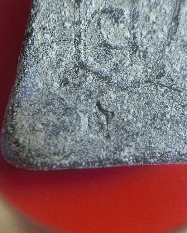 พระปิดตาเนื้อตะกั่วถ้ำชา หลวงปู่โต๊ะ วัดประดู่ฉิมพลี พิมพ์ข้าวตอกแตก ปี 2519