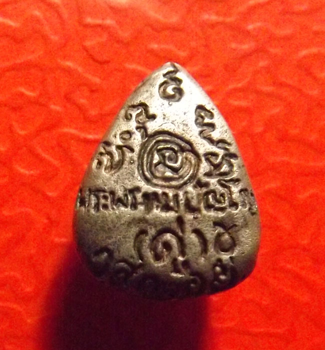 รูปหล่อหยดน้ำ หลวงปู่ดู่ วัดสะแก เนื้อเงิน ปี2533