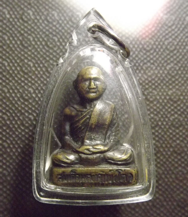 รูปเหมือนปั้ม สมเด็จพระพุฒาจารย์ โต พรหมรังสี ก้นวงเดือน