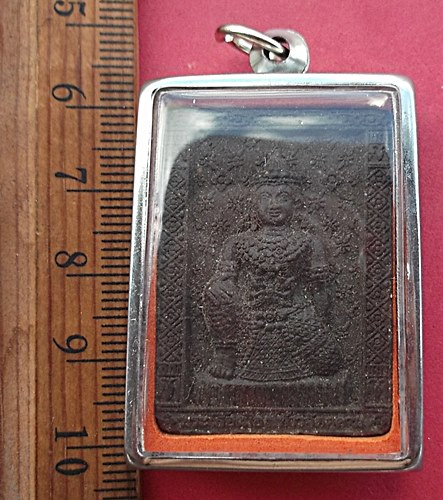 วัดใจเริ่ม 10 บาท กับ ผงพระเสื้อเมือง พระทรงเมือง ท้าวจตุคามรามเทพ    …AT481
