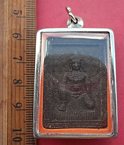 วัดใจเริ่ม 10 บาท กับ ผงพระเสื้อเมือง พระทรงเมือง ท้าวจตุคามรามเทพ    …AT481