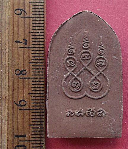 วัดใจเริ่ม 10 บาท กับ พระผงชูชกมหาเศรษฐี  …AT484