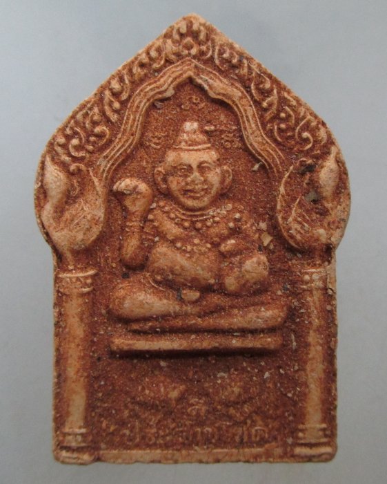 หลวงปู่ทิมหลังกุมารทองประสพโชค วัดซับลำใยสร้างปี ๔๓( หลวงปู่หมุน,หลวงปู่ทิม วัดพระขาว ปลุกเสก)