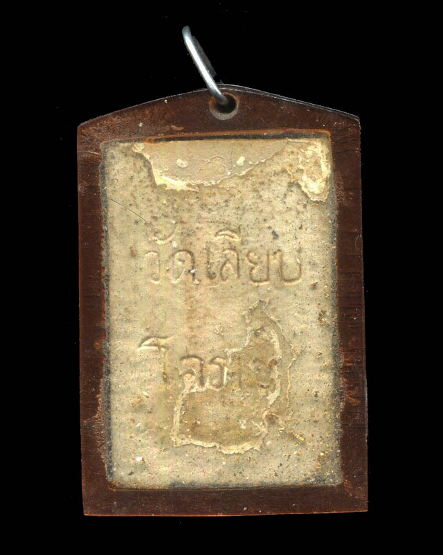 ถูกสุด สะดุดใจ...พระพุทธพิมพ์พระประธาน วัดเลียบ จ.นครราชสีมา เนื้อผง เลี่ยมเก่า