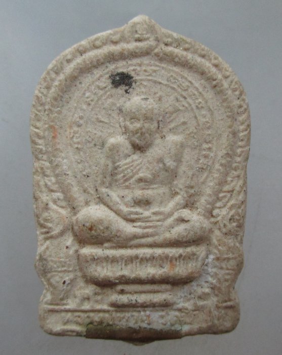 20 บาท พระผงนั่งพานหลวงปู่ทวด วัดช้างให้ ฝังตะกรุด