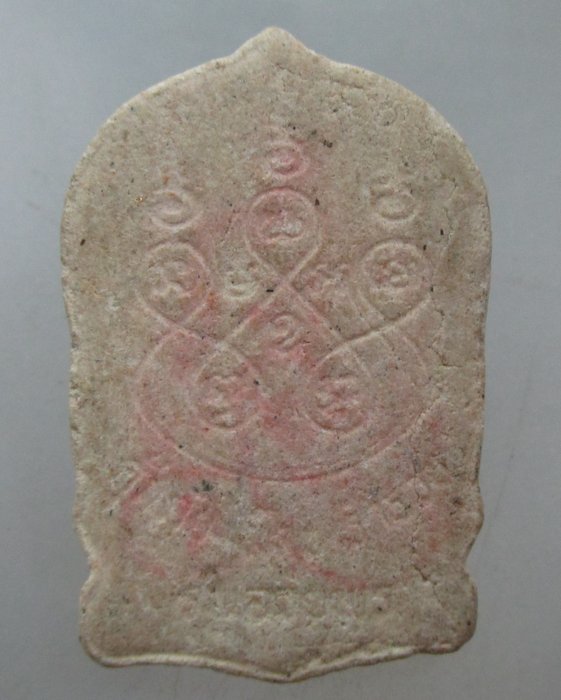 20 บาท พระผงนั่งพานหลวงปู่ทวด วัดช้างให้ ฝังตะกรุด