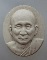 20 บาท พระผงฉลองพระชนมายุครบ ๙๖ พรรษา สมเด็จพระสังฆราชฯ
