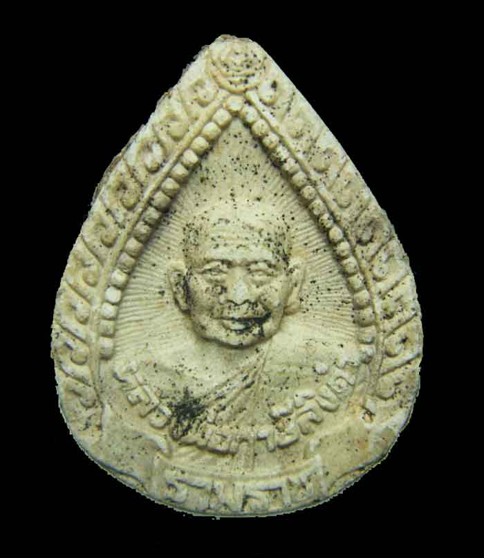 พระผงหยดน้ำ รุ่นรามราช หลวงพ่อฤาษีลิงดำ วัดท่าซุง จ.อุทัยธานี