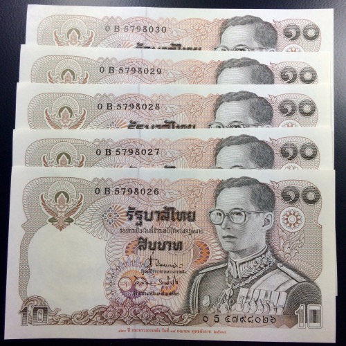 ธนบัตร 10บาท ที่ระลึก120ปีกระทรงการคลัง