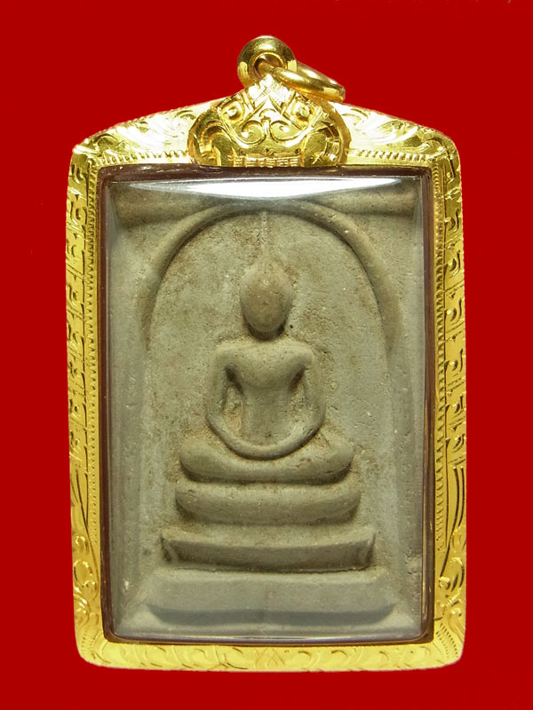 พระสมเด็จรุ่นแรก หลวงพ่อผาง ปี2514 พร้อมใบประกาศรางวัลที่ 2 งานประกวด