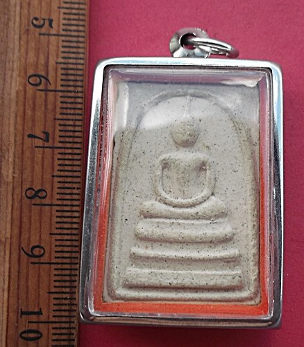 วัดใจเริ่ม 10 บาท กับ พระผงสมเด็จ    …AT488