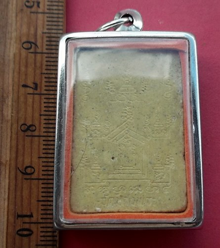 วัดใจเริ่ม 10 บาท กับ พระผงหลวงพ่อเปิ่น วัดบางพระ  …AT496