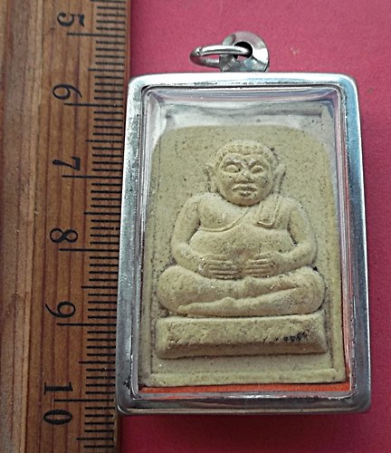 วัดใจเริ่ม 10 บาท กับ ผงสังกัจจายน์ ทอง๑ วัดจบกเกร็ง จ.บุรีรัมย์ …AT497