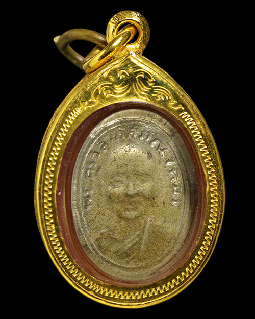 เหรียญเม็ดแตง2508 หลวงพ่อทวด วัดช้างให้ จ.ปัตตานี+เลี่ยมทอง+บัตรรับรองครับ