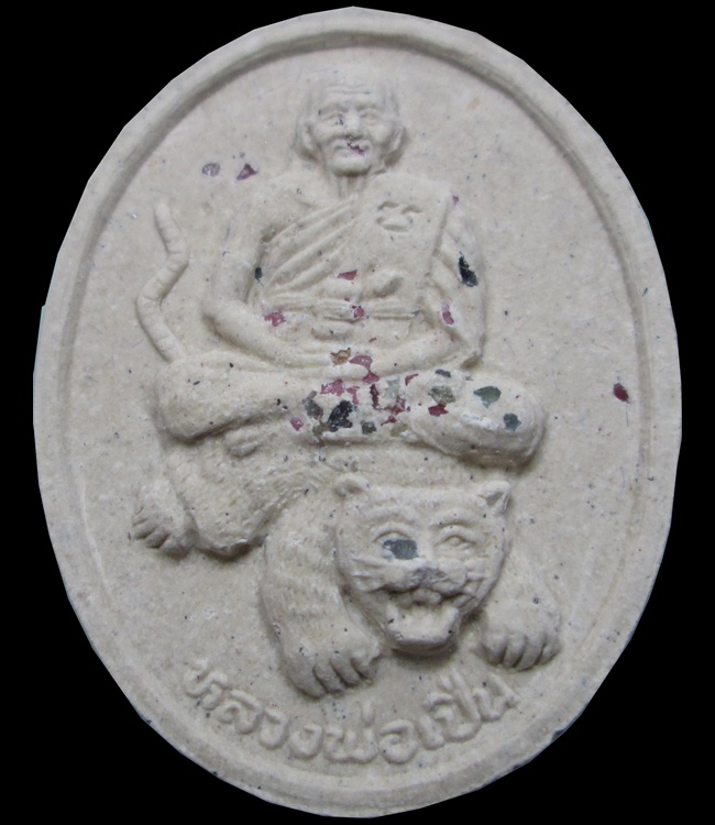 พระผงหลวงพ่อเปิ่น วัดบางพระ รุ่นมหาเศรษฐี โรยพลอย 2 องค์ ใหญ่เล็ก กล่องเดิม เคาะเดียวครับ