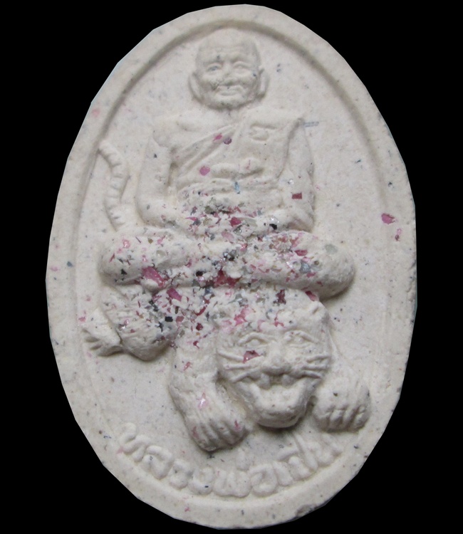 พระผงหลวงพ่อเปิ่น วัดบางพระ รุ่นมหาเศรษฐี โรยพลอย 2 องค์ ใหญ่เล็ก กล่องเดิม เคาะเดียวครับ