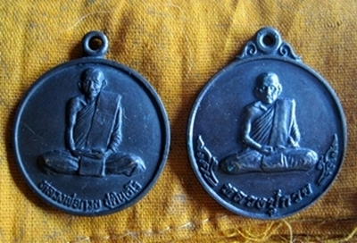 หลวงพ่อกวย รุ่นเรือนไทยพร้อมออกวัดหัวเด่น