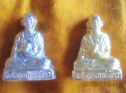 รูปเหมือนปั้มพระสมเด็จพุฒาจารย์โต พรหมรังษี