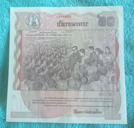 ##เคาะเดียบแดง##แบงค์ 60 บาท สภาพไม่ผ่านการใช้งาน พร้อมซองเดิม