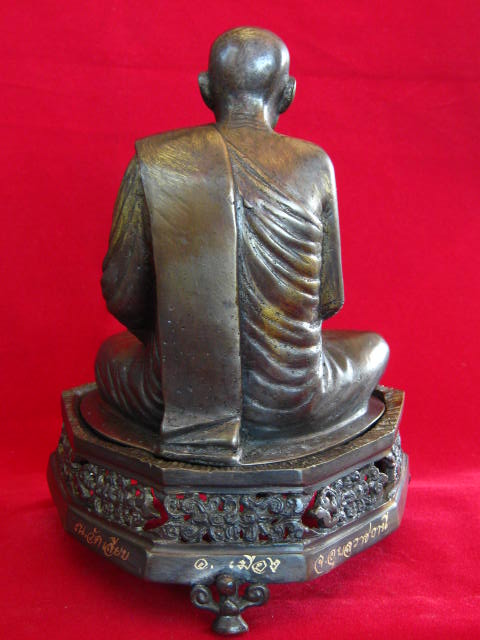 พระบูชา หลวงปู่เสาร์ 5 นิ้ว ณ.วัดเรียบ อุบลราชธานี ฐานถอดได้ ครับ