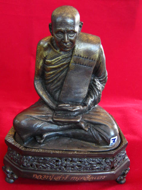 พระบูชา หลวงปู่เสาร์ 5 นิ้ว ณ.วัดเรียบ อุบลราชธานี ฐานถอดได้ ครับ