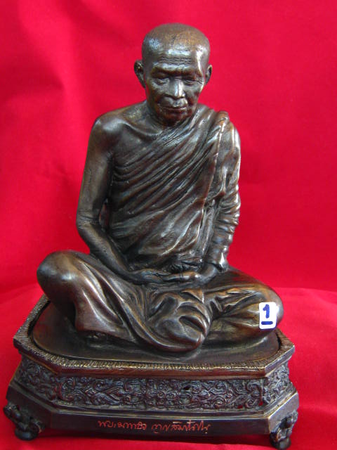  หลวงตามหาบัว พระบูชา 5 นิ้ว รุ่นทีระลึกฉลองเจดีย์น้ำหนาว ฐา น ถอดได้ ปี 53