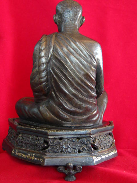  หลวงตามหาบัว พระบูชา 5 นิ้ว รุ่นทีระลึกฉลองเจดีย์น้ำหนาว ฐา น ถอดได้ ปี 53