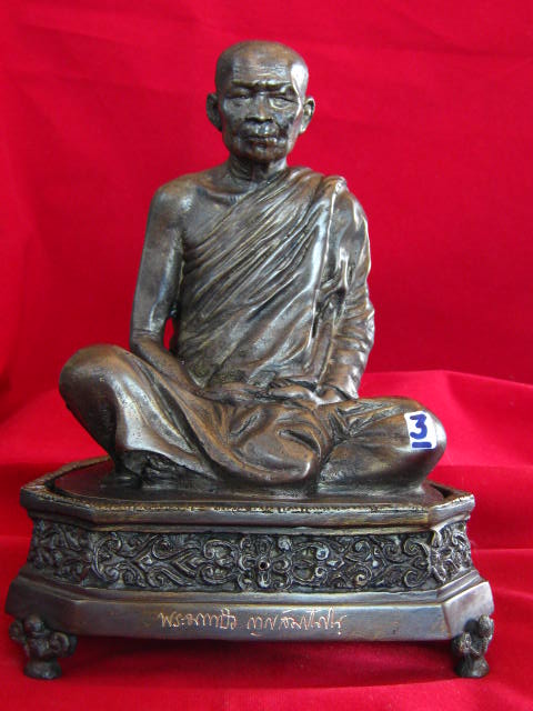  หลวงตามหาบัว พระบูชา 5 นิ้ว รุ่นทีระลึกฉลองเจดีย์น้ำหนาว ฐา น ถอดได้ ปี 53