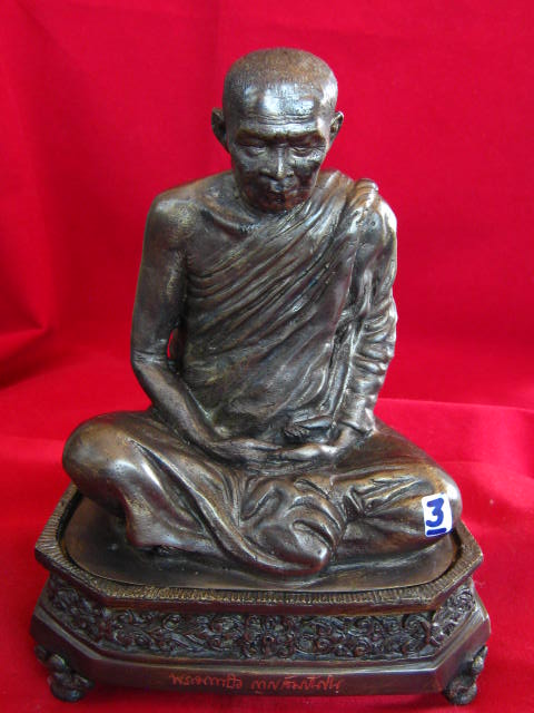  หลวงตามหาบัว พระบูชา 5 นิ้ว รุ่นทีระลึกฉลองเจดีย์น้ำหนาว ฐา น ถอดได้ ปี 53